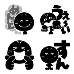 [LINE絵文字] ブラックマン 絵文字。2の画像