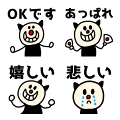 [LINE絵文字] riekimの白黒猫さん絵文字の画像