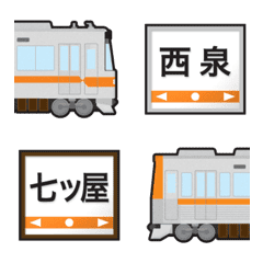 石川 オレンジの私鉄電車と駅名標の絵文字メイン画像