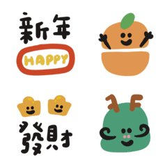 [LINE絵文字] Good luck in the Year of the Dragon！1の画像