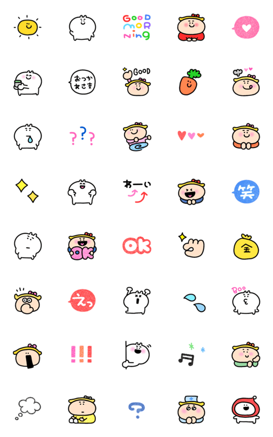 [LINE絵文字]めちゃ動く絵文字や〜ん13の画像一覧