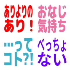 [LINE絵文字] ya-emoji Cの画像