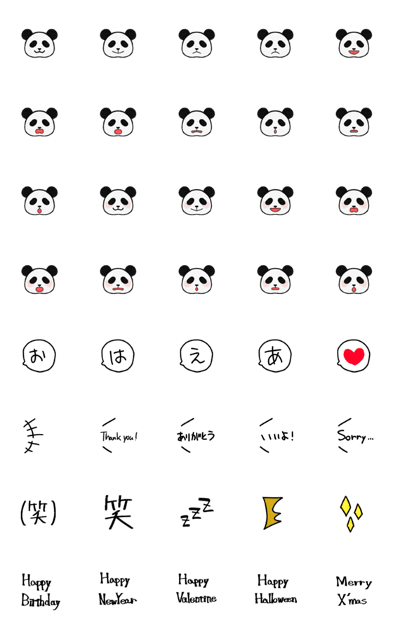 [LINE絵文字]パンダの絵文字2024の画像一覧