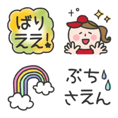 [LINE絵文字] 広島弁♡日常♡楽しい絵文字の画像