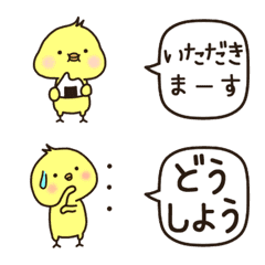 [LINE絵文字] ちびインコ 絵文字2の画像
