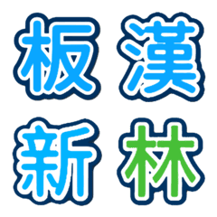 [LINE絵文字] Qiaoqun useの画像