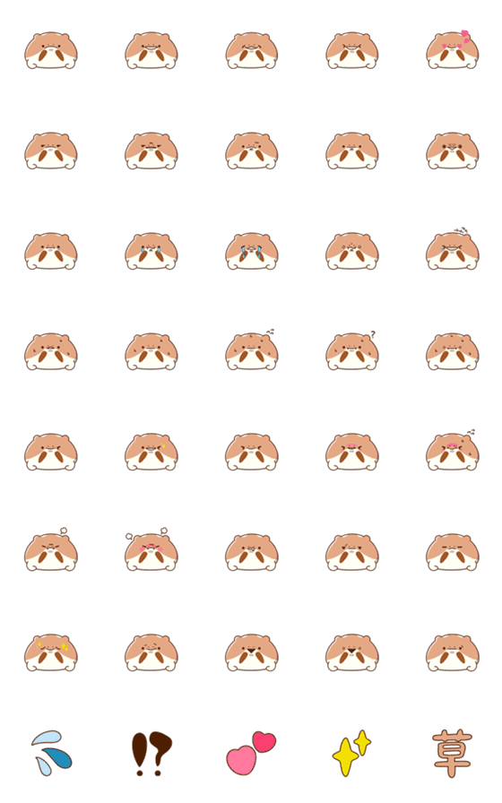 [LINE絵文字]chewy common rain frogの画像一覧