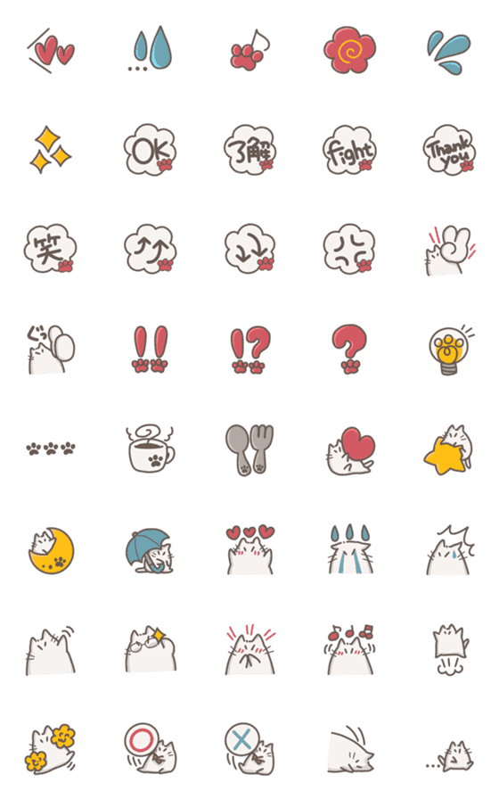 [LINE絵文字]ツンツン白ねこ 絵文字の画像一覧