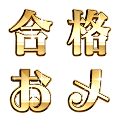 [LINE絵文字] ▶動くキラキラエレガント絵文字の画像