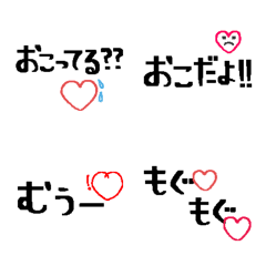 [LINE絵文字] ♡を伝える。14の画像