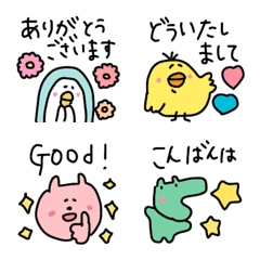 [LINE絵文字] 【毎日使いやすい＊アニマル】の画像