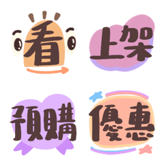 [LINE絵文字] Social Media Marketing Emojisの画像