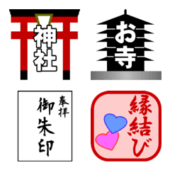 [LINE絵文字] 神社・お寺巡りに使える絵文字の画像