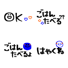 [LINE絵文字] 家族で使える便利なシンプル絵文字10の画像