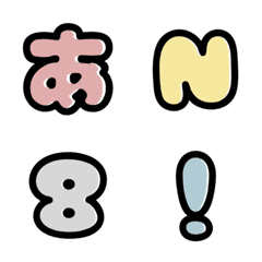 [LINE絵文字] くすみカラーのひらがなカナ英数字♪265個の画像