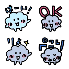 [LINE絵文字] ハッピークラウドの絵文字の画像
