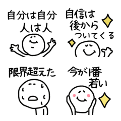 [LINE絵文字] 【シュールに名言集〜＊たまに笑いあり】の画像