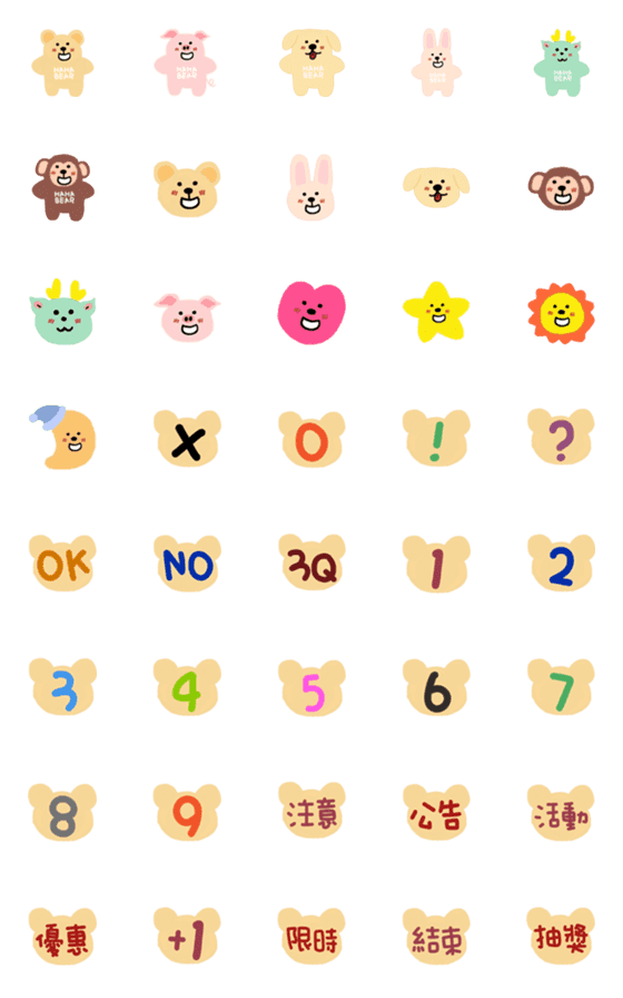 [LINE絵文字]HAHABEAR emojiの画像一覧