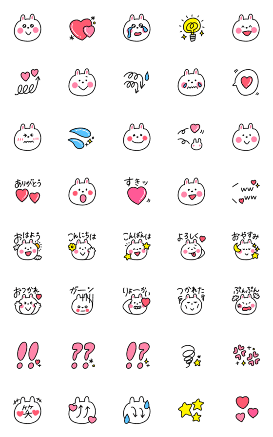 [LINE絵文字]毎日つかえる♡うさぎと絵文字の画像一覧