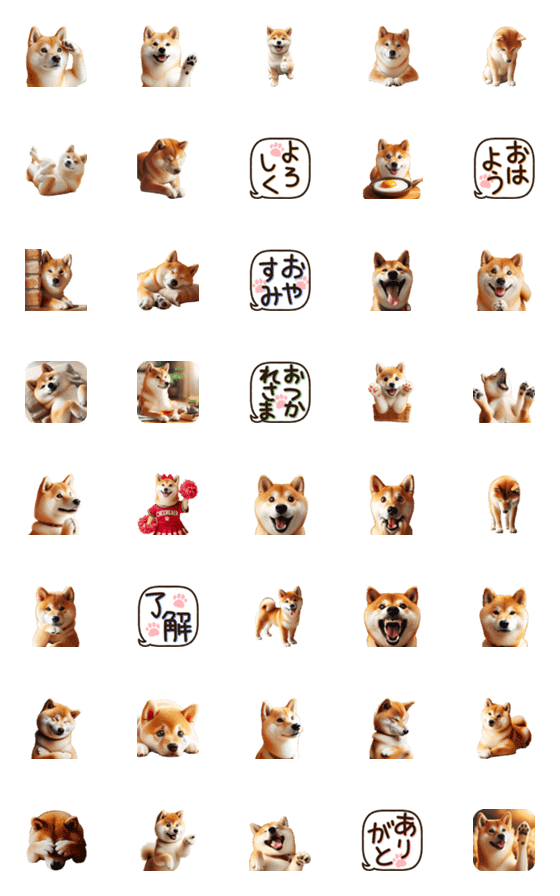 [LINE絵文字]柴犬【リアル】年中使える楽しい絵文字の画像一覧