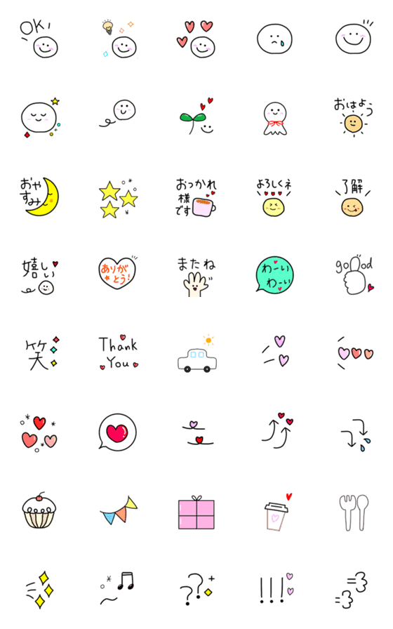 [LINE絵文字]【使える♡毎日絵文字】文末にもおすすめ！の画像一覧