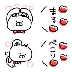 [LINE絵文字] ♡赤いくまちょん♡使える敬語で絵文字♡の画像