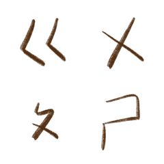 [LINE絵文字] traditional Chineseの画像