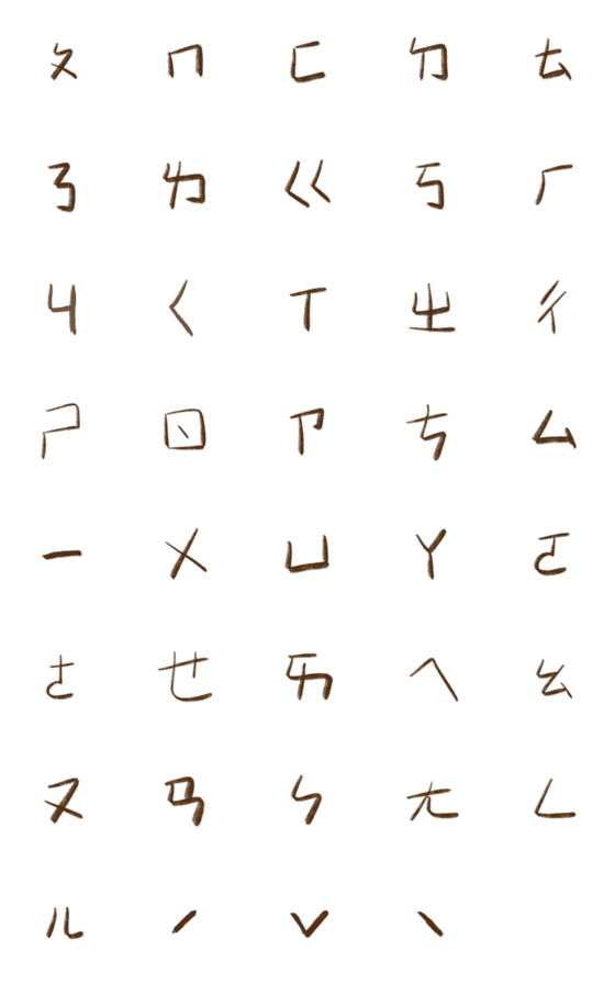 [LINE絵文字]traditional Chineseの画像一覧