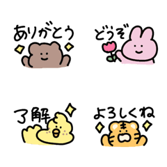 [LINE絵文字] 文末に使える便利な絵文字プチ 14の画像