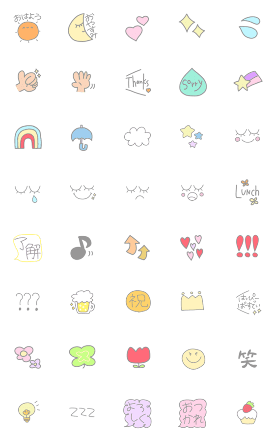 [LINE絵文字]*結局1番使うシンプル絵文字*の画像一覧