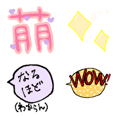 [LINE絵文字] 使える？絵文字の画像