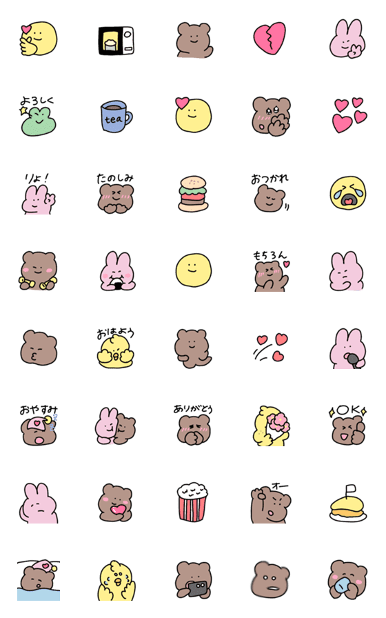 [LINE絵文字]文末に使える便利な絵文字88の画像一覧