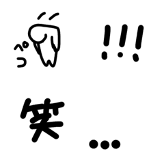 [LINE絵文字] シンプルブラックオンリー絵文字の画像