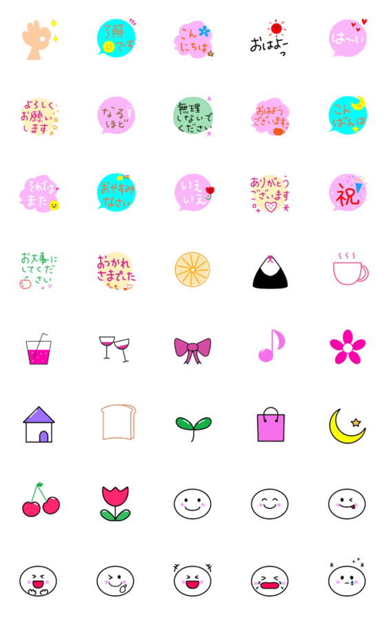 [LINE絵文字]【文末が一気にかわいくなる！】毎日絵文字の画像一覧