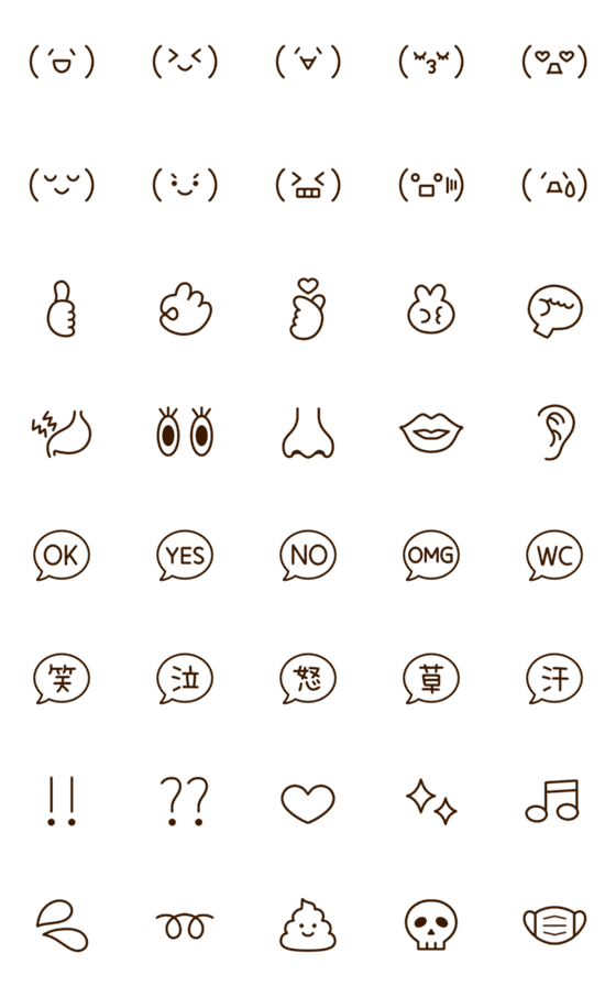 [LINE絵文字]シンプル★大人シックな線画絵文字 18の画像一覧