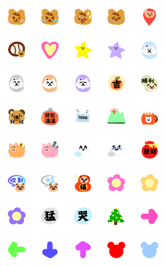 [LINE絵文字]life＆work＆holiday cute emoji part2の画像一覧