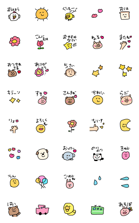 [LINE絵文字]【幼児のほのぼの絵文字＊＊】の画像一覧