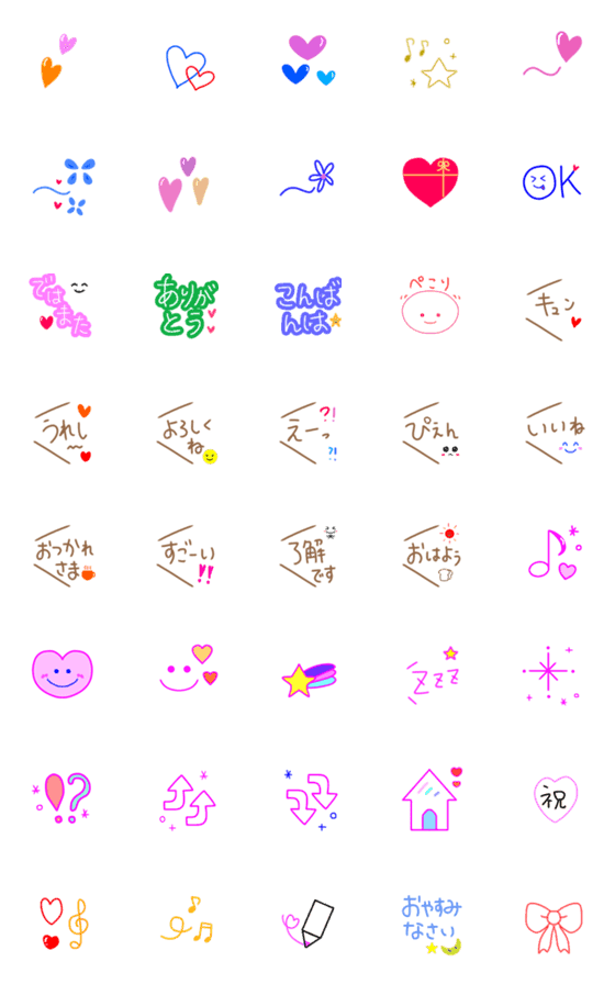 [LINE絵文字]【文末が一気にかわいくなる】手書き画の画像一覧