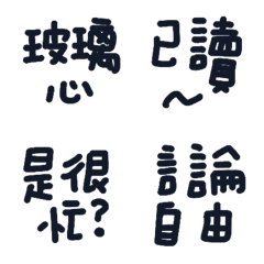 [LINE絵文字] Group quick revised version 3の画像