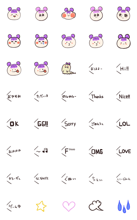 [LINE絵文字]らいんちゃんの絵文字の画像一覧