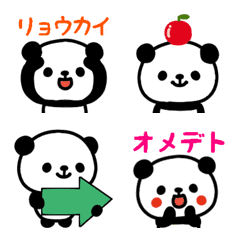 [LINE絵文字] 動くよ！パンダの絵文字・通年編の画像
