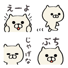 [LINE絵文字] 雑に描いた広島弁ネコの絵文字（通年）の画像