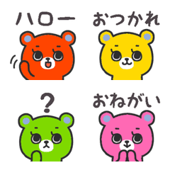 [LINE絵文字] カラフルくま子ちゃん絵文字・通年編の画像