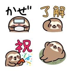 [LINE絵文字] ぼくナマケモノ。絵文字2の画像