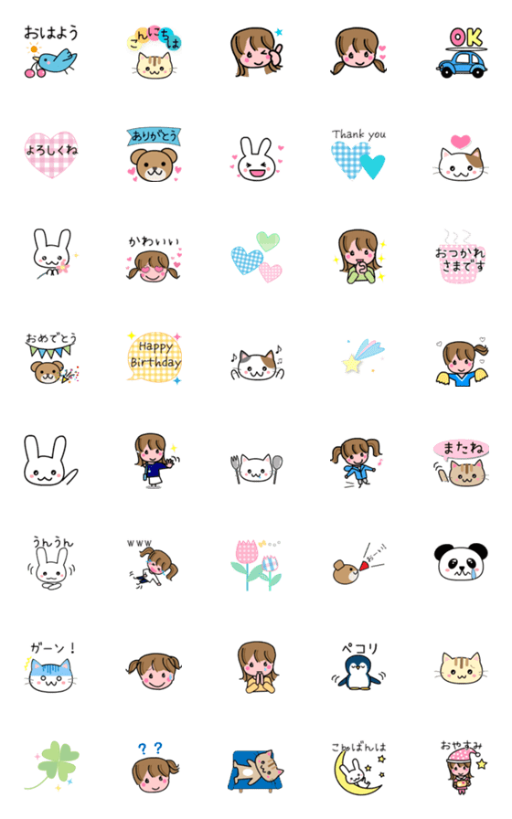 [LINE絵文字]▶動く♡かわいいGIRL＆どうぶつ絵文字1の画像一覧