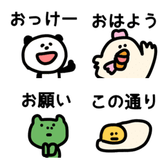 [LINE絵文字] 【シンプルに添えやすい＊毎日えもじ】の画像