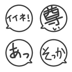 [LINE絵文字] speech*emojiの画像