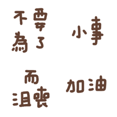 Group quick revised versionの絵文字メイン画像