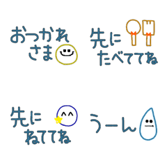 [LINE絵文字] 家族で使える便利なシンプル絵文字11の画像