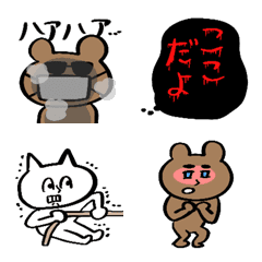 [LINE絵文字] やばいクマネコ変態絵文字2☆ぐりーんずの画像